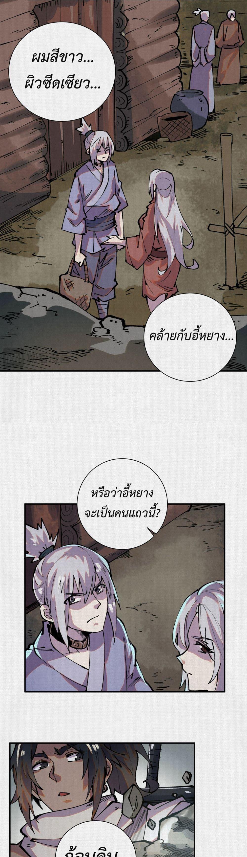 Manga-lc-com อ่านมังงะ อ่านการ์ตูน ออนไลน์ ฟรี Soul of Chi You ตอนที่ 1 2 3 4 5 6 7 8 9 10 11 12 13 14 ฟรี ไม่มีโฆษณา Manga-lc - อ่าน มังงะ อ่าน การ์ตูน ออนไลน์ อ่านมังงะ ฟรี