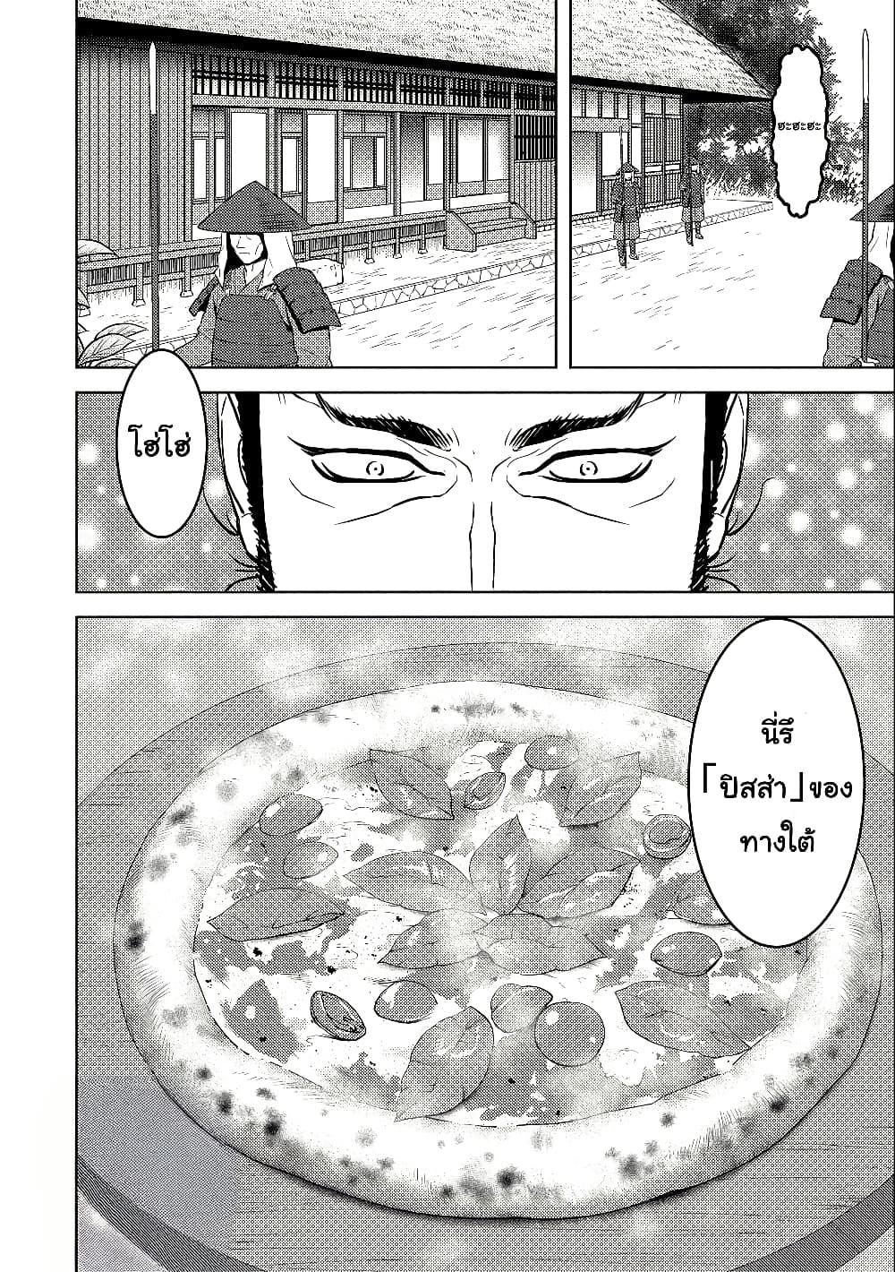 Manga-lc-com อ่านมังงะ อ่านการ์ตูน ออนไลน์ ฟรี Sengoku Komachi Kuroutan Noukou Giga ตอนที่ 1 2 3 4 5 6 7 8 9 10 11 12 13 14 ฟรี ไม่มีโฆษณา Manga-lc - อ่าน มังงะ อ่าน การ์ตูน ออนไลน์ อ่านมังงะ ฟรี