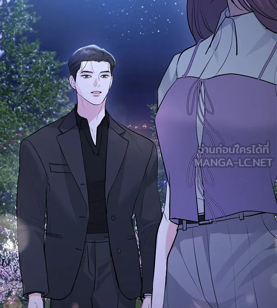 คิมหันต์นิรันดร ตอนที่ 34 รูปที่ 48