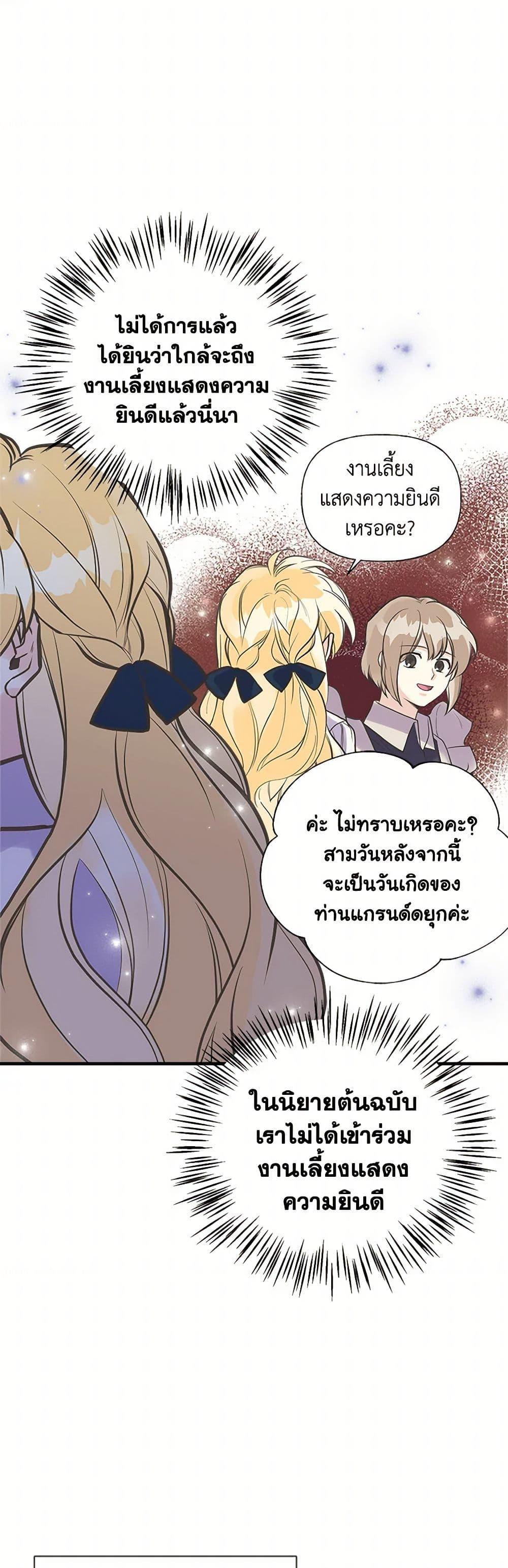 Manga-lc-com อ่านมังงะ อ่านการ์ตูน ออนไลน์ ฟรี My Sister Picked up the Male Lead ตอนที่ 1 2 3 4 5 6 7 8 9 10 11 12 13 14 ฟรี ไม่มีโฆษณา Manga-lc - อ่าน มังงะ อ่าน การ์ตูน ออนไลน์ อ่านมังงะ ฟรี