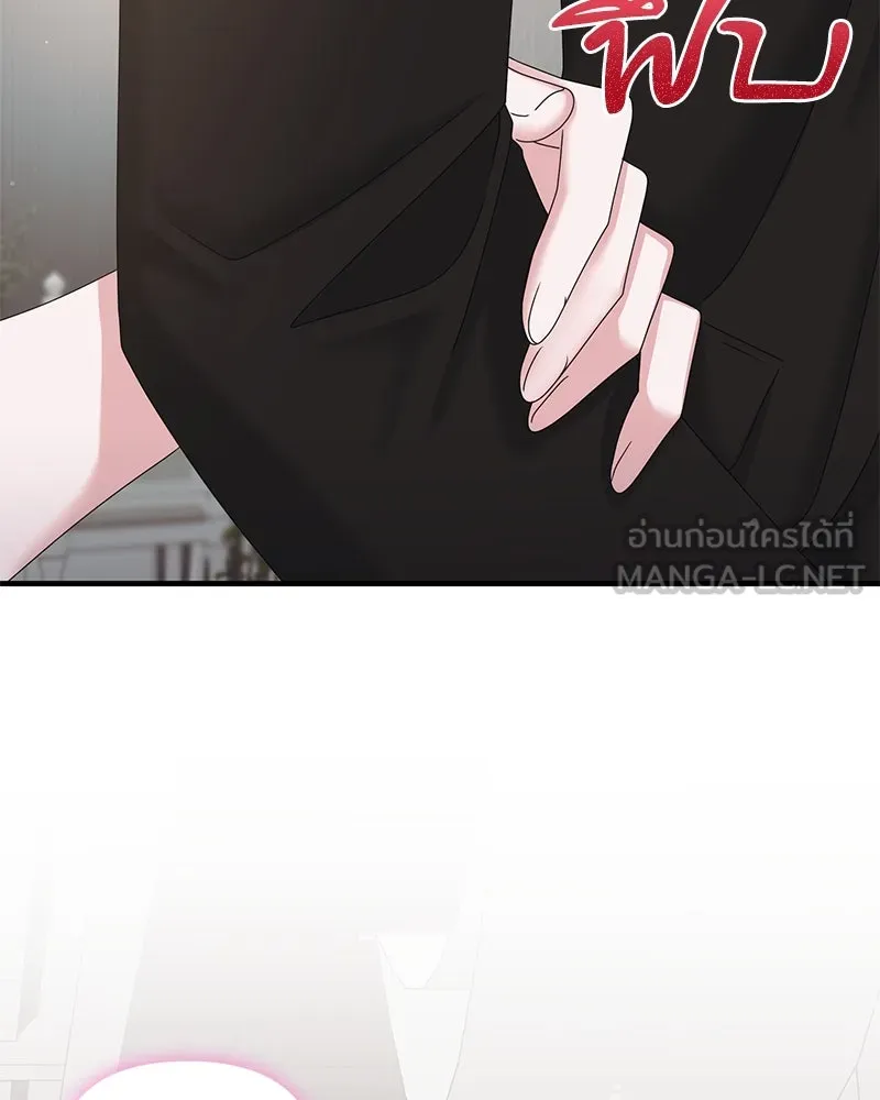 สามีที่ไม่ได้ขอ ตอนที่ 35 รูปที่ 132