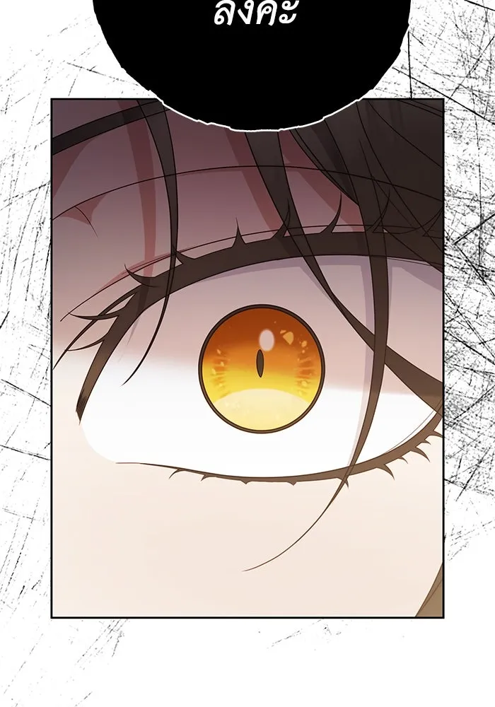 อยู่ดี ๆ ก็มีนางเอกนิยายเป็นเพื่อนบ้าน ตอนที่ 28 รูปที่ 95