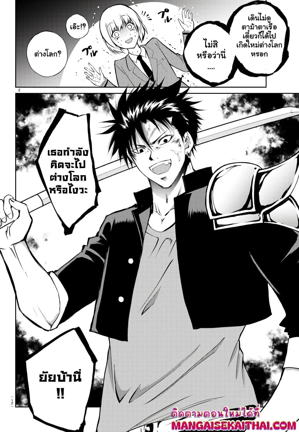 Manga-lc-com อ่านมังงะ อ่านการ์ตูน ออนไลน์ ฟรี Isegure Isekai Cheat Musou Ore Tueee-kei Ikiri Tensei-sha ni Kamase Inu ni sare Tsuduketa Elite Kishi, Chou Gureru. ตอนที่ 1 2 3 4 5 6 7 8 9 10 11 12 13 14 ฟรี ไม่มีโฆษณา Manga-lc - อ่าน มังงะ อ่าน การ์ตูน ออนไลน์ อ่านมังงะ ฟรี