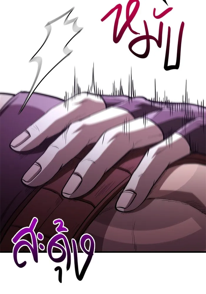 เอาชีวิตรอดในเกมฉบับคนเถื่อน ตอนที่ 2 รูปที่ 173