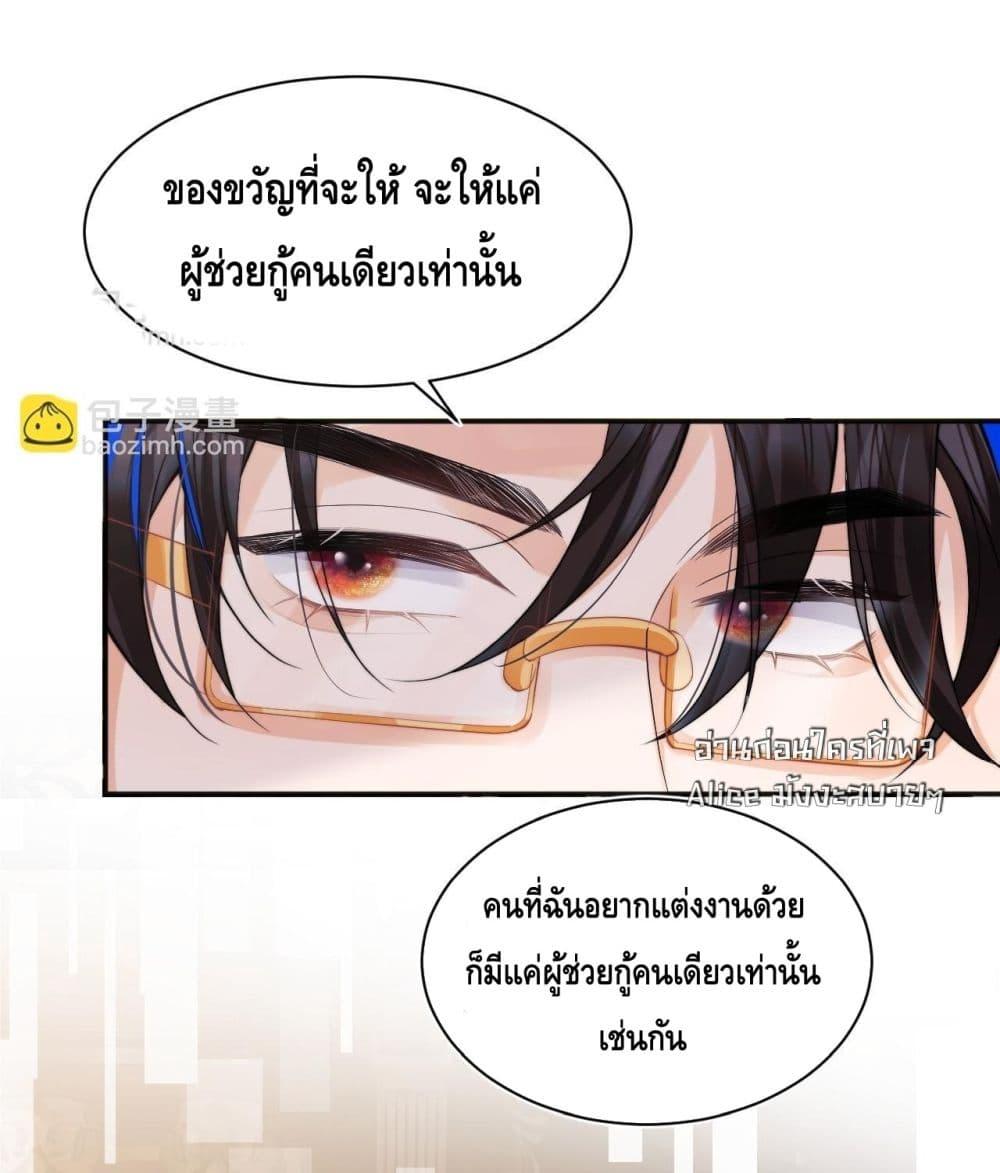 Manga-lc-com อ่านมังงะ อ่านการ์ตูน ออนไลน์ ฟรี CommanderGaoL ตอนที่ 1 2 3 4 5 6 7 8 9 10 11 12 13 14 ฟรี ไม่มีโฆษณา Manga-lc - อ่าน มังงะ อ่าน การ์ตูน ออนไลน์ อ่านมังงะ ฟรี