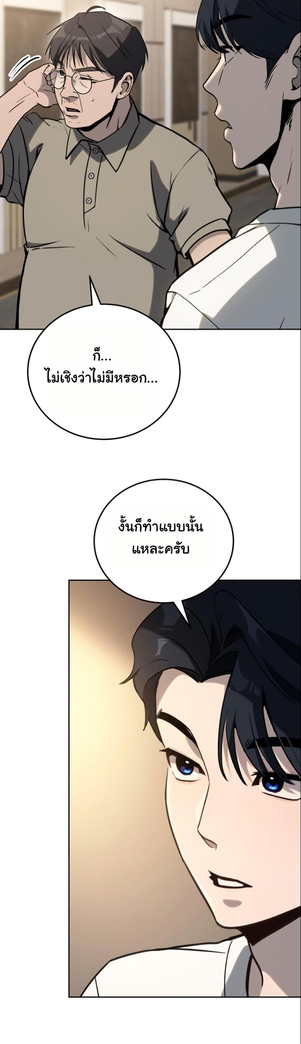 Manga-lc-com อ่านมังงะ อ่านการ์ตูน ออนไลน์ ฟรี A Thousand Faces ตอนที่ 1 2 3 4 5 6 7 8 9 10 11 12 13 14 ฟรี ไม่มีโฆษณา Manga-lc - อ่าน มังงะ อ่าน การ์ตูน ออนไลน์ อ่านมังงะ ฟรี