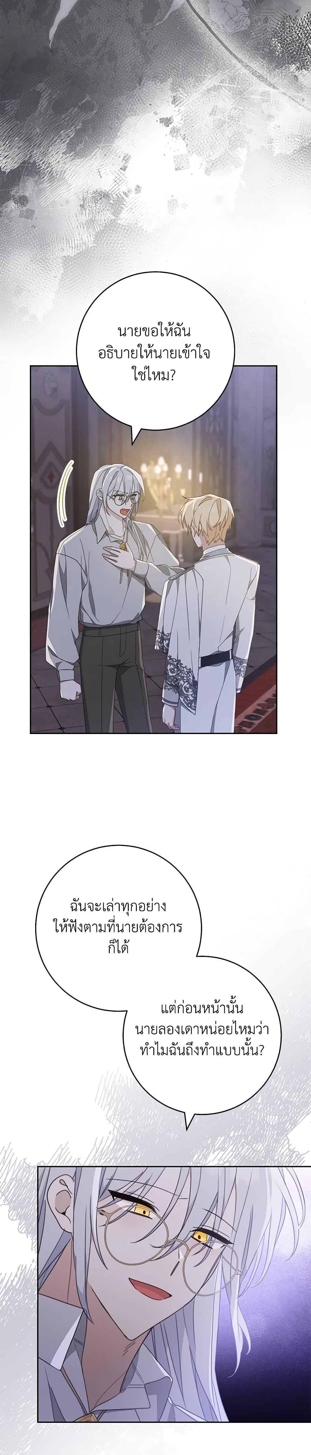 Manga-lc-com อ่านมังงะ อ่านการ์ตูน ออนไลน์ ฟรี Please Treat Your Friends Preciously ตอนที่ 1 2 3 4 5 6 7 8 9 10 11 12 13 14 ฟรี ไม่มีโฆษณา Manga-lc - อ่าน มังงะ อ่าน การ์ตูน ออนไลน์ อ่านมังงะ ฟรี