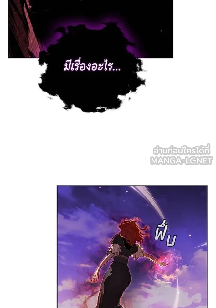เกิดใหม่ในร่างดยุก ตอนที่ 127 รูปที่ 18