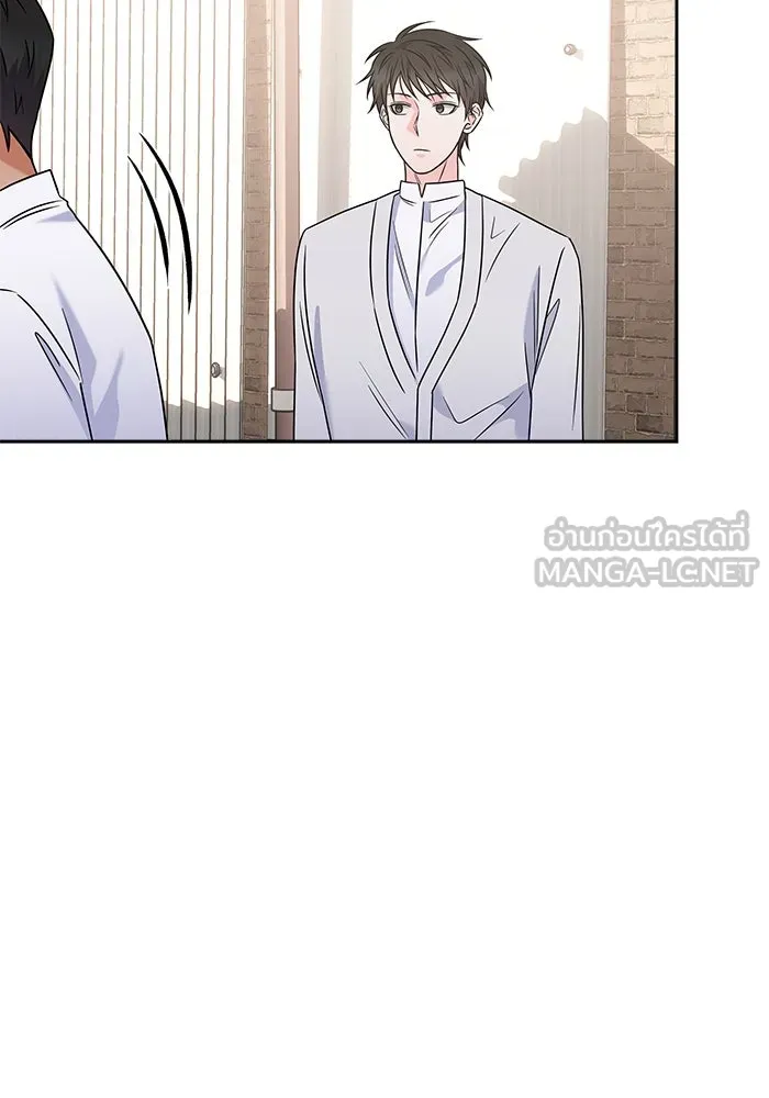 แด่ความเกลียดชัง ตอนที่ 53 รูปที่ 75