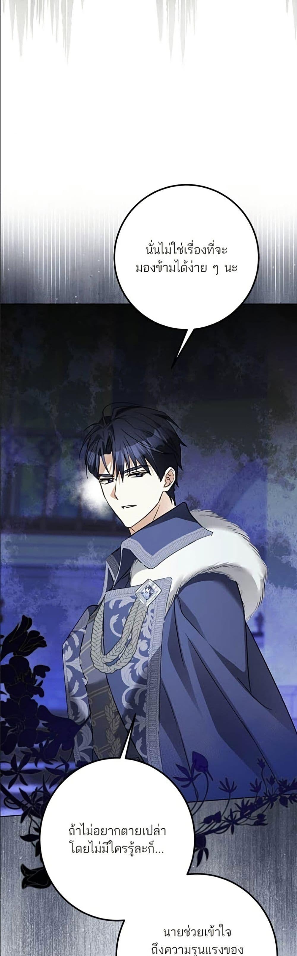 Manga-lc-com อ่านมังงะ อ่านการ์ตูน ออนไลน์ ฟรี Became the Duke’s Male Servant ตอนที่ 1 2 3 4 5 6 7 8 9 10 11 12 13 14 ฟรี ไม่มีโฆษณา Manga-lc - อ่าน มังงะ อ่าน การ์ตูน ออนไลน์ อ่านมังงะ ฟรี
