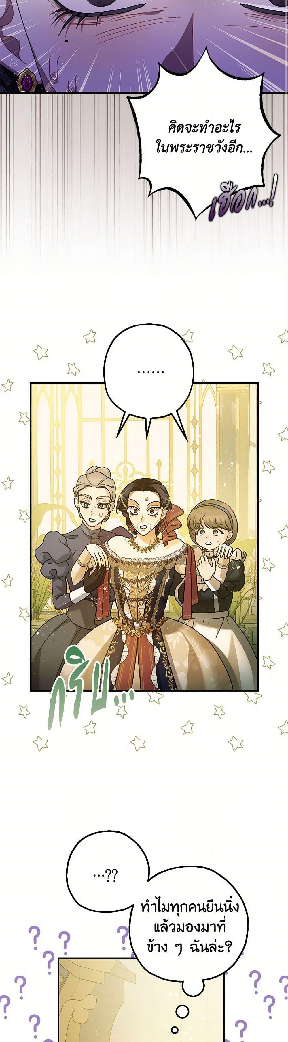 Manga-lc-com อ่านมังงะ อ่านการ์ตูน ออนไลน์ ฟรี The Tyrant’s Tranquilizer ตอนที่ 1 2 3 4 5 6 7 8 9 10 11 12 13 14 ฟรี ไม่มีโฆษณา Manga-lc - อ่าน มังงะ อ่าน การ์ตูน ออนไลน์ อ่านมังงะ ฟรี