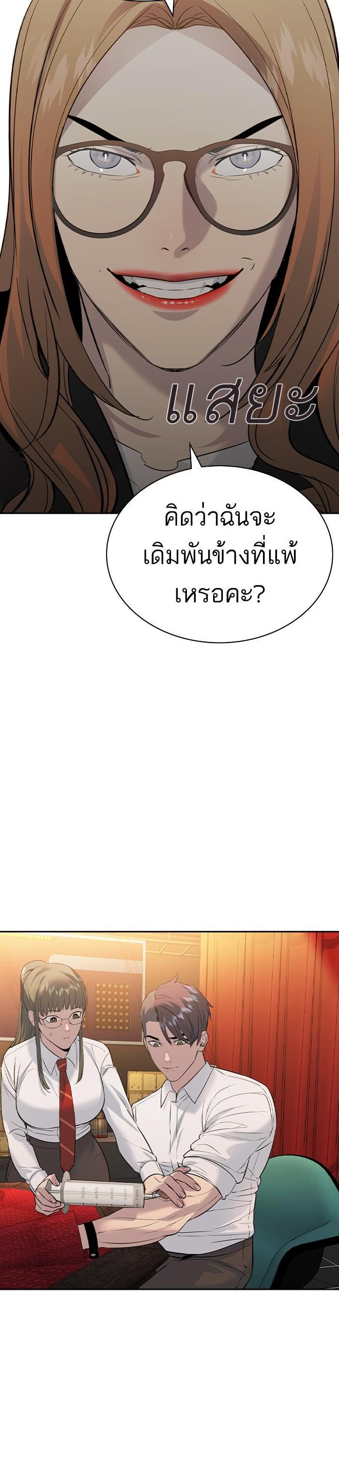 Manga-lc-com อ่านมังงะ อ่านการ์ตูน ออนไลน์ ฟรี The World Is Money and Power กลโกงโลกพนัน ตอนที่ 1 2 3 4 5 6 7 8 9 10 11 12 13 14 ฟรี ไม่มีโฆษณา Manga-lc - อ่าน มังงะ อ่าน การ์ตูน ออนไลน์ อ่านมังงะ ฟรี