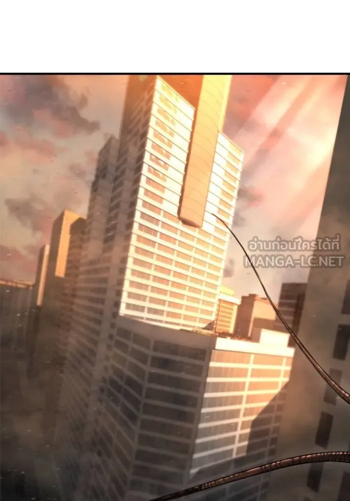 โกดังลับหลังโลกแตก ตอนที่ 41 รูปที่ 126