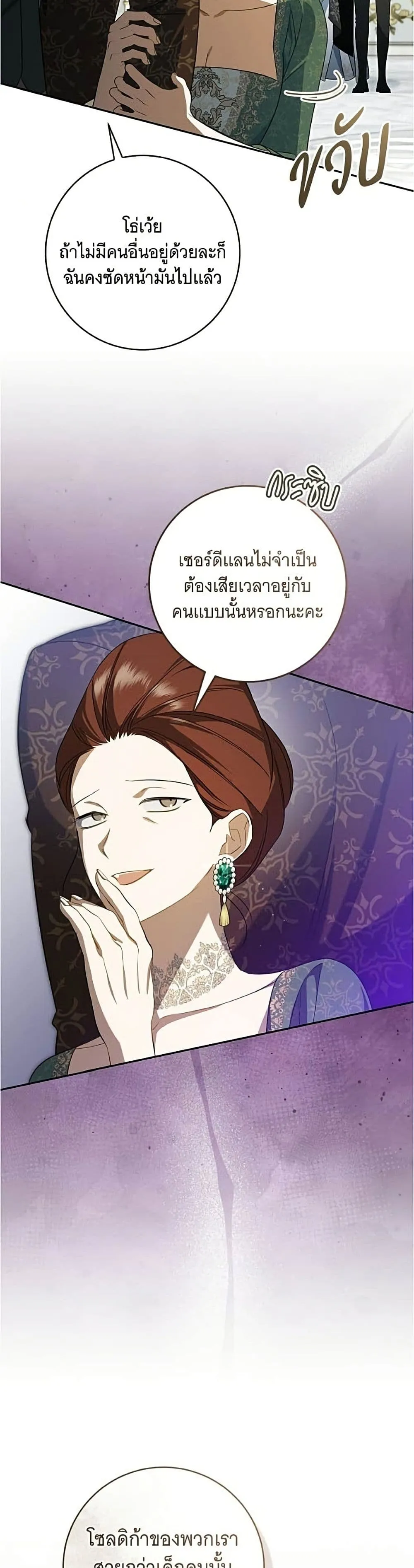 Manga-lc-com อ่านมังงะ อ่านการ์ตูน ออนไลน์ ฟรี All I Want is My Dream Home – โครงการมีสามีแถมฟรีบ้านในฝัน ตอนที่ 1 2 3 4 5 6 7 8 9 10 11 12 13 14 ฟรี ไม่มีโฆษณา Manga-lc - อ่าน มังงะ อ่าน การ์ตูน ออนไลน์ อ่านมังงะ ฟรี