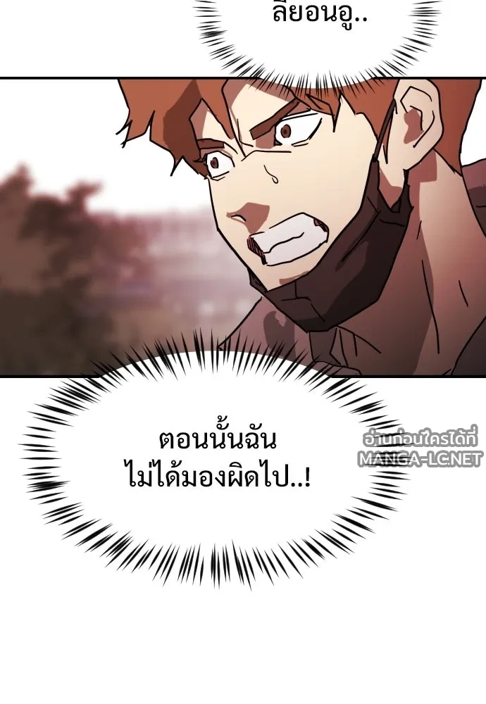 Manga-lc-com อ่านมังงะ อ่านการ์ตูน ออนไลน์ ฟรี วันดีคืนดี โซลก็ ตอนที่ 1 2 3 4 5 6 7 8 9 10 11 12 13 14 ฟรี ไม่มีโฆษณา Manga-lc - อ่าน มังงะ อ่าน การ์ตูน ออนไลน์ อ่านมังงะ ฟรี