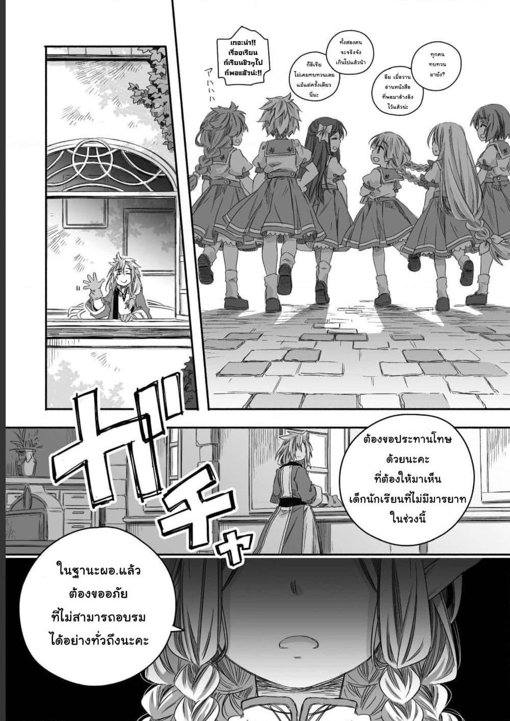 Manga-lc-com อ่านมังงะ อ่านการ์ตูน ออนไลน์ ฟรี Totsuzen Papa Ni Natta Saikyou Dragon No Kosodate Nikki ตอนที่ 1 2 3 4 5 6 7 8 9 10 11 12 13 14 ฟรี ไม่มีโฆษณา Manga-lc - อ่าน มังงะ อ่าน การ์ตูน ออนไลน์ อ่านมังงะ ฟรี