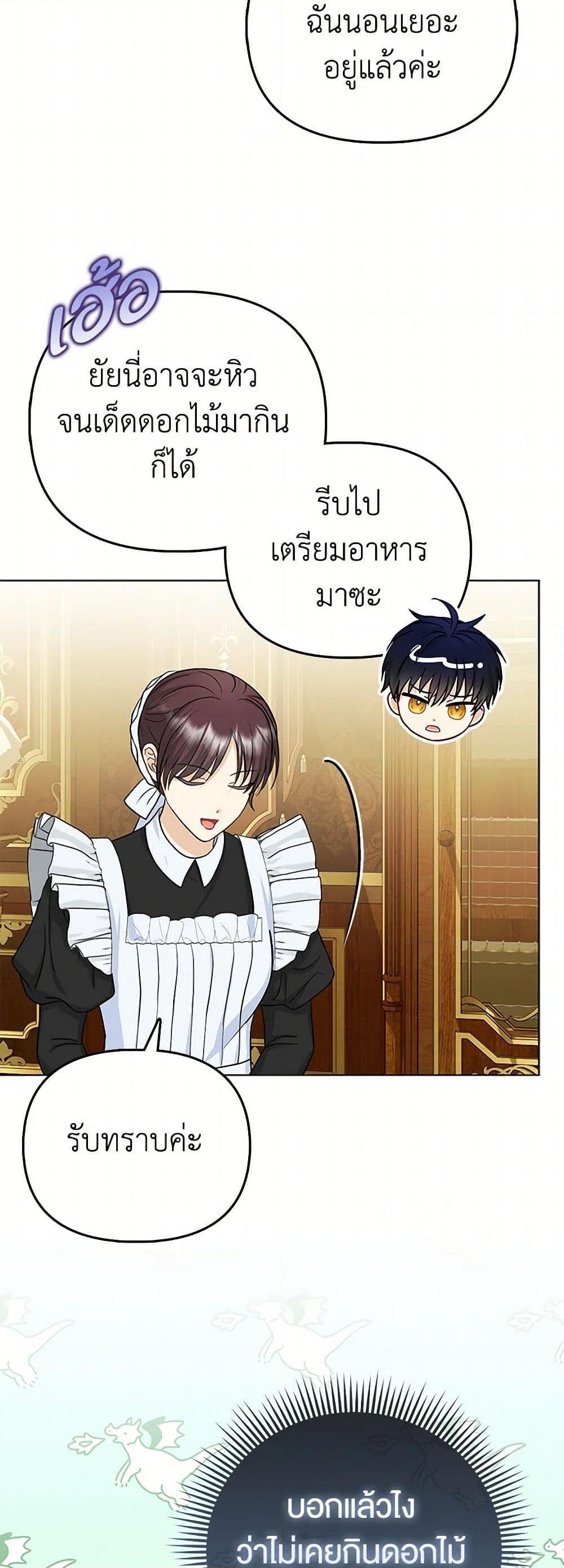 Manga-lc-com อ่านมังงะ อ่านการ์ตูน ออนไลน์ ฟรี Loved by the Villains ตอนที่ 1 2 3 4 5 6 7 8 9 10 11 12 13 14 ฟรี ไม่มีโฆษณา Manga-lc - อ่าน มังงะ อ่าน การ์ตูน ออนไลน์ อ่านมังงะ ฟรี
