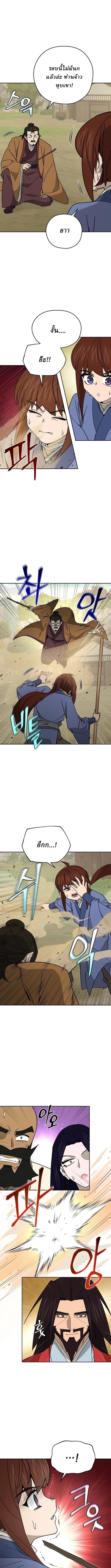 Manga-lc-com อ่านมังงะ อ่านการ์ตูน ออนไลน์ ฟรี Murim’s Youngest Miracle Demon Doctor ตอนที่ 1 2 3 4 5 6 7 8 9 10 11 12 13 14 ฟรี ไม่มีโฆษณา Manga-lc - อ่าน มังงะ อ่าน การ์ตูน ออนไลน์ อ่านมังงะ ฟรี