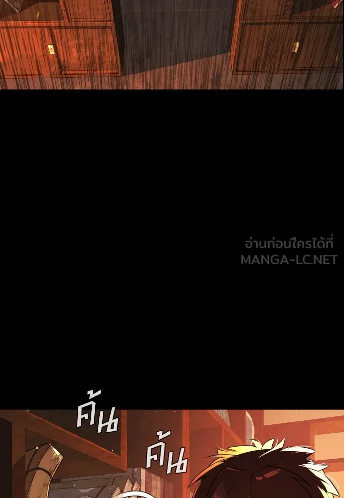 นักฆ่าย้อนวัย ตอนที่ 68 รูปที่ 117