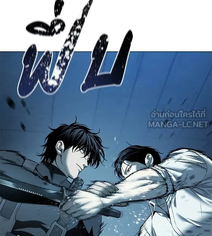 มัจจุราช ตอนที่ 13 รูปที่ 22