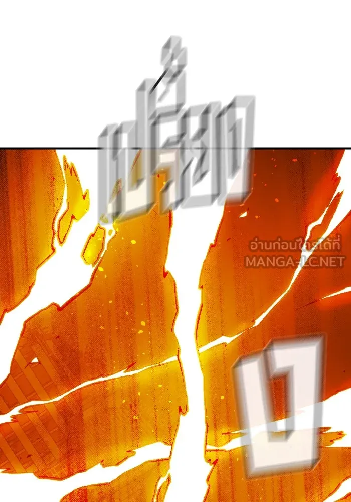 The Lone Necromancer ตอนที่ 94 รูปที่ 126