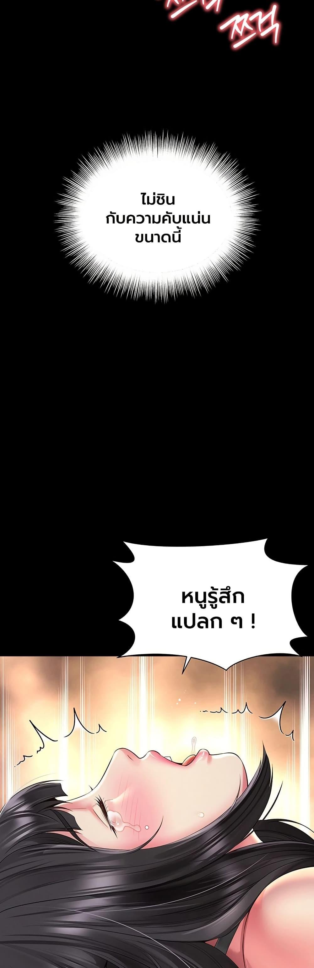 Doujin-Lc- อ่าน โดจิน มังฮวา เกาหลี ญี่ปุ่น จีน แปลไทย The Mother ตอนที่ 1 2 3 4 5 6 7 8 9 10 11 12 13 14 ฟรี ไม่มีโฆษณา อ่าน โดจิน Manhwa เกาหลี ญี่ปุ่น จีน เรามีครบ คัดมาให้เน้นๆ โดจิน 18+ รับประกันความฟินโดย  Doujin Lc
