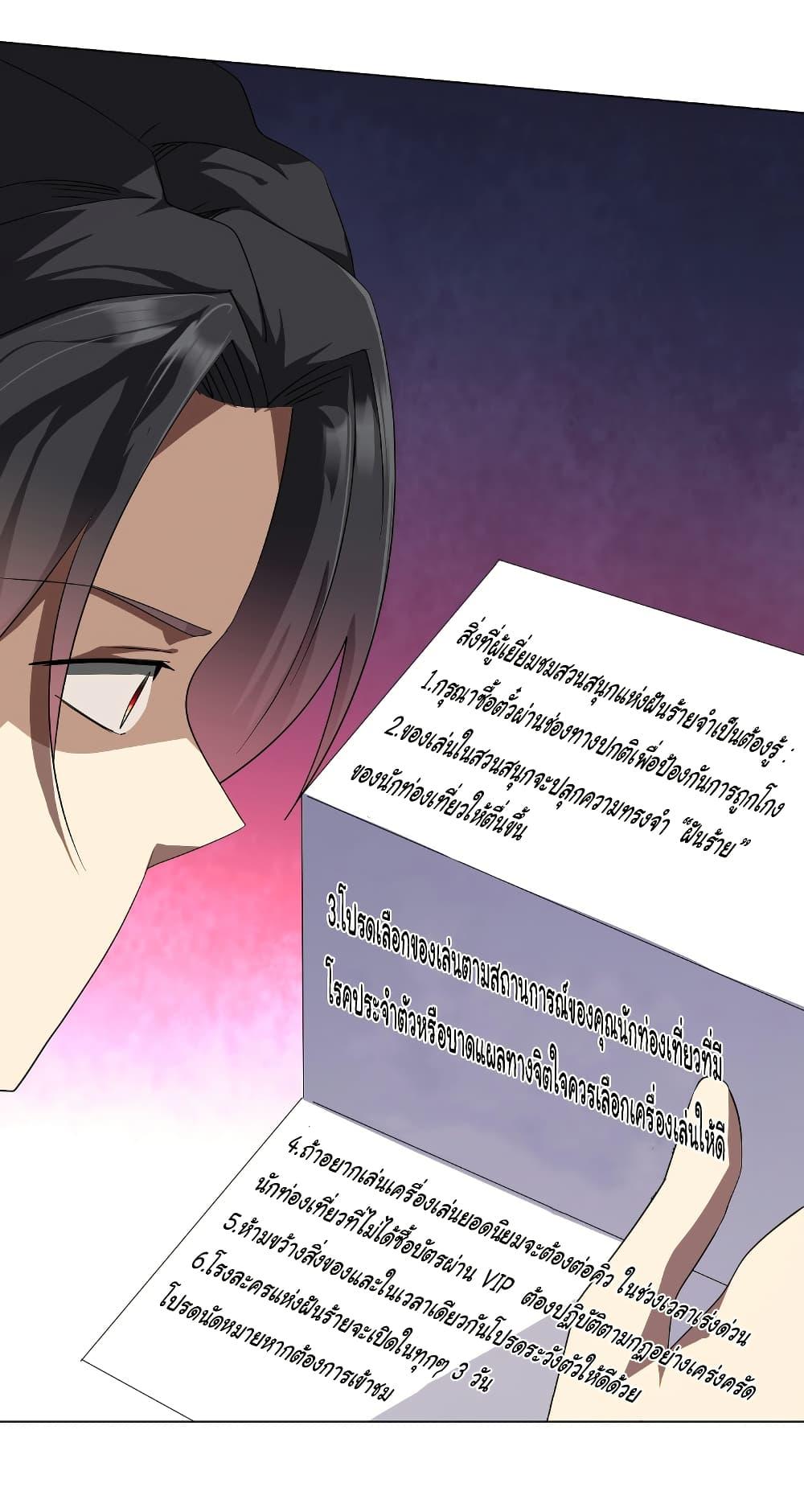 Manga-lc-com อ่านมังงะ อ่านการ์ตูน ออนไลน์ ฟรี Start with Trillions of Coins ตอนที่ 1 2 3 4 5 6 7 8 9 10 11 12 13 14 ฟรี ไม่มีโฆษณา Manga-lc - อ่าน มังงะ อ่าน การ์ตูน ออนไลน์ อ่านมังงะ ฟรี