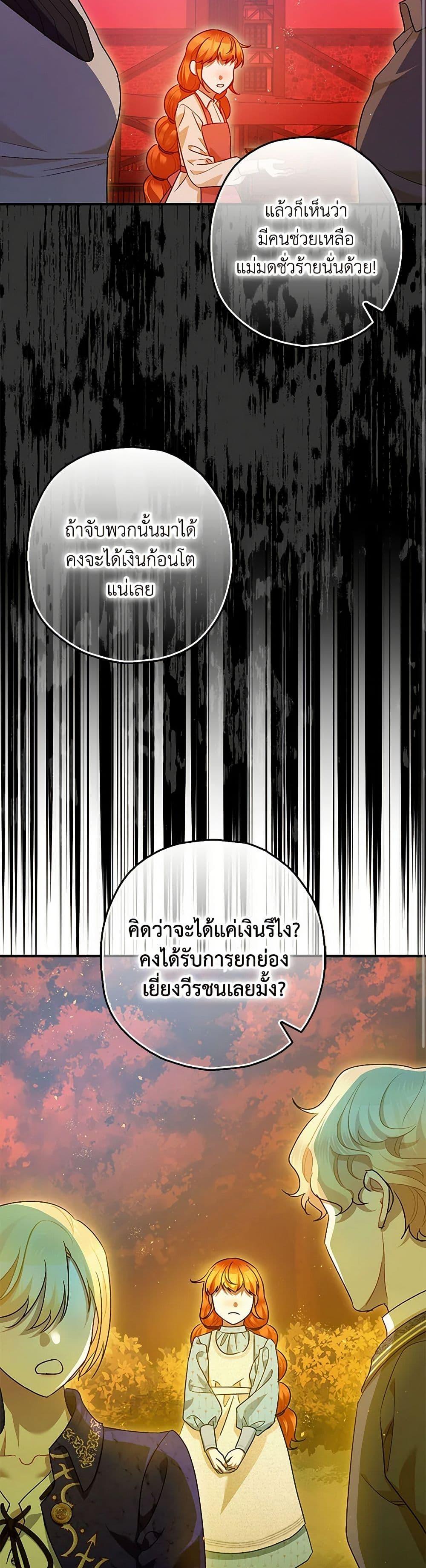 Manga-lc-com อ่านมังงะ อ่านการ์ตูน ออนไลน์ ฟรี The Tyrant’s Tranquilizer ตอนที่ 1 2 3 4 5 6 7 8 9 10 11 12 13 14 ฟรี ไม่มีโฆษณา Manga-lc - อ่าน มังงะ อ่าน การ์ตูน ออนไลน์ อ่านมังงะ ฟรี