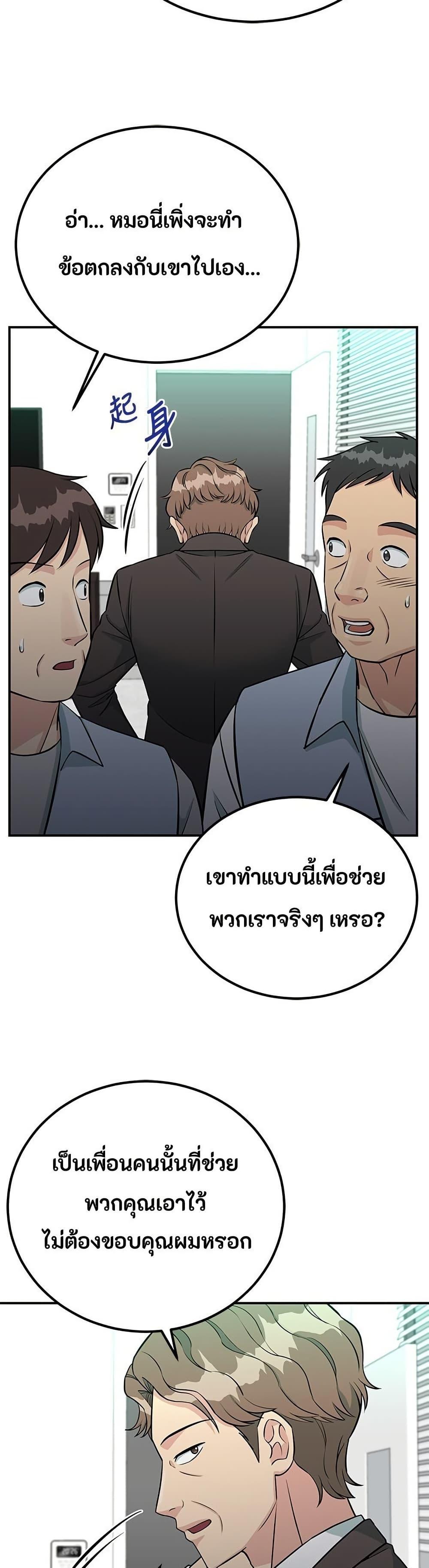 Manga-lc-com อ่านมังงะ อ่านการ์ตูน ออนไลน์ ฟรี Reincarnated as a New Employee ตอนที่ 1 2 3 4 5 6 7 8 9 10 11 12 13 14 ฟรี ไม่มีโฆษณา Manga-lc - อ่าน มังงะ อ่าน การ์ตูน ออนไลน์ อ่านมังงะ ฟรี