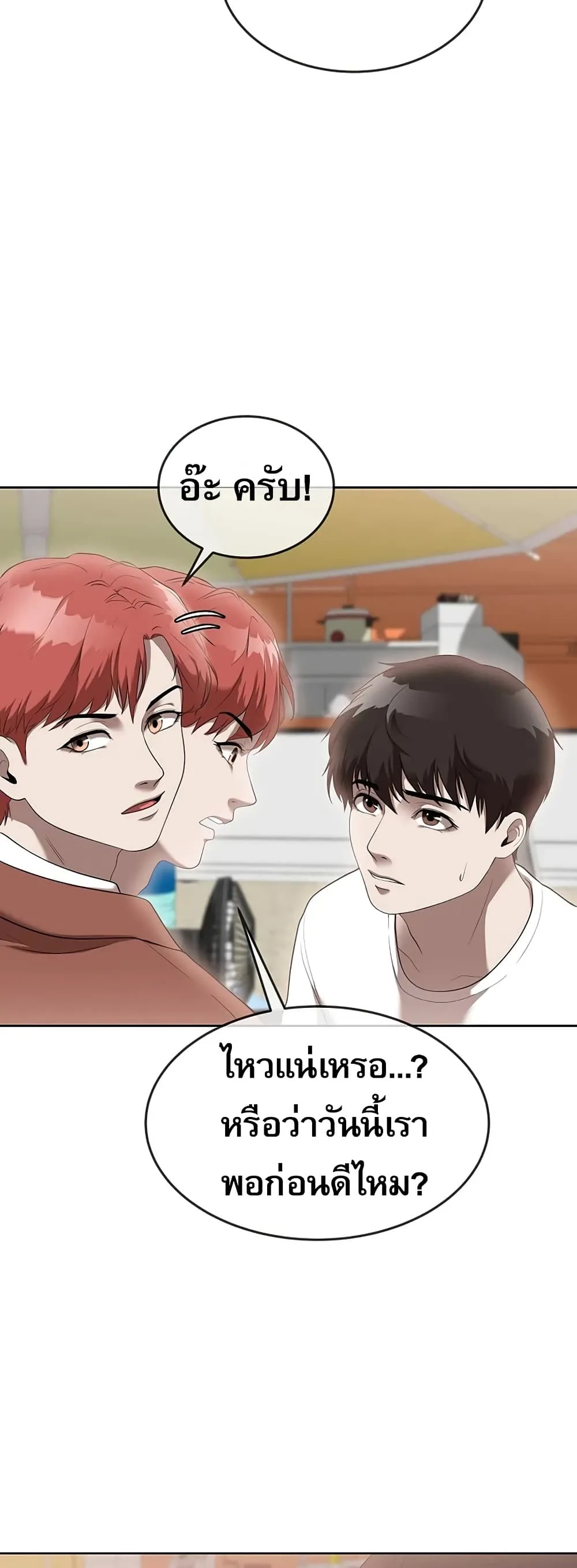 Manga-lc-com อ่านมังงะ อ่านการ์ตูน ออนไลน์ ฟรี Movies Are Real ตอนที่ 1 2 3 4 5 6 7 8 9 10 11 12 13 14 ฟรี ไม่มีโฆษณา Manga-lc - อ่าน มังงะ อ่าน การ์ตูน ออนไลน์ อ่านมังงะ ฟรี