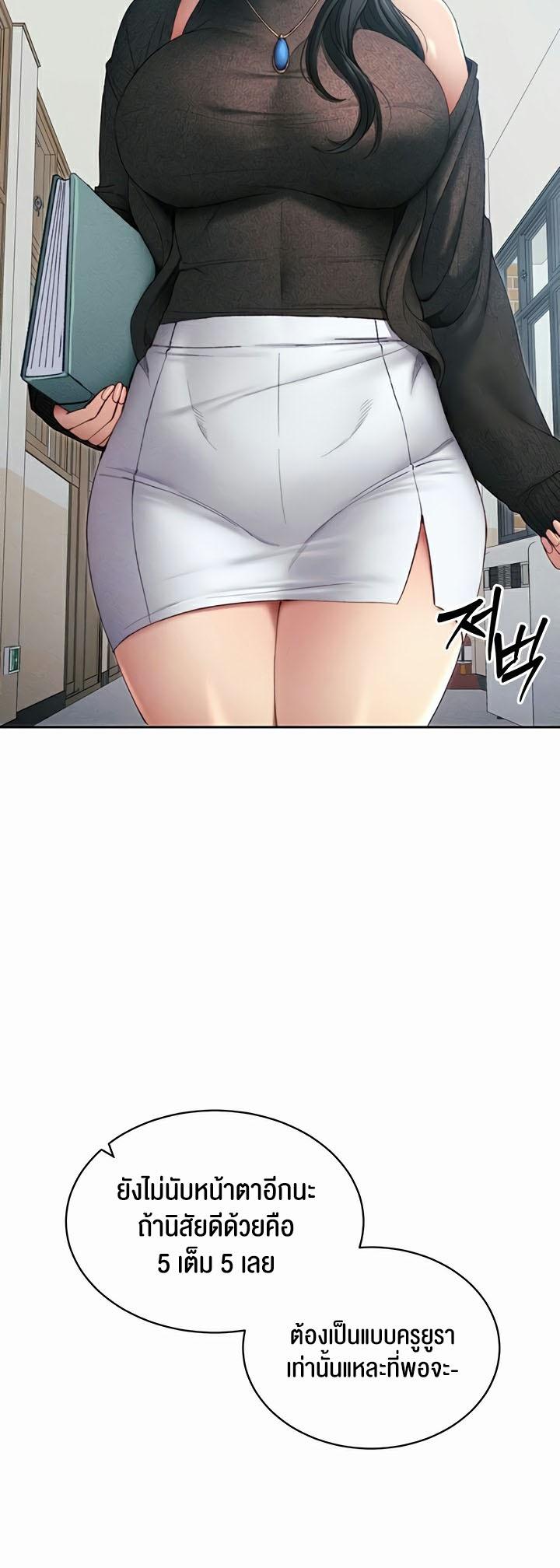 Doujin-Lc- อ่าน โดจิน มังฮวา เกาหลี ญี่ปุ่น จีน แปลไทย Taming A Female Bully ตอนที่ 1 2 3 4 5 6 7 8 9 10 11 12 13 14 ฟรี ไม่มีโฆษณา อ่าน โดจิน Manhwa เกาหลี ญี่ปุ่น จีน เรามีครบ คัดมาให้เน้นๆ โดจิน 18+ รับประกันความฟินโดย  Doujin Lc