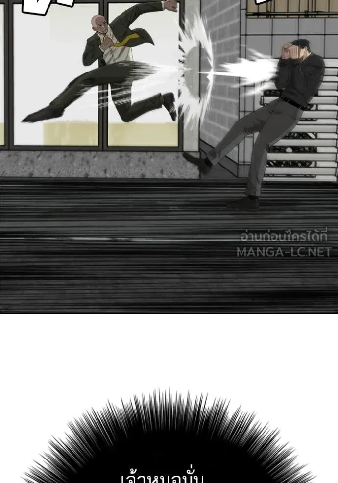 BAD GUY ตอนที่ 289 รูปที่ 78