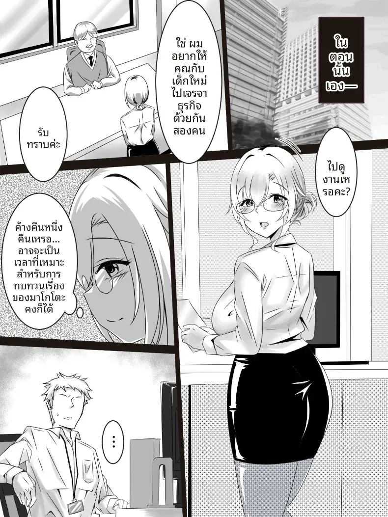 Doujin-Lc- อ่าน โดจิน มังฮวา เกาหลี ญี่ปุ่น จีน แปลไทย ฉันได้มีเซ็กส์กับร่นน้อง ตอนที่ 1 2 3 4 5 6 7 8 9 10 11 12 13 14 ฟรี ไม่มีโฆษณา อ่าน โดจิน Manhwa เกาหลี ญี่ปุ่น จีน เรามีครบ คัดมาให้เน้นๆ โดจิน 18+ รับประกันความฟินโดย  Doujin Lc