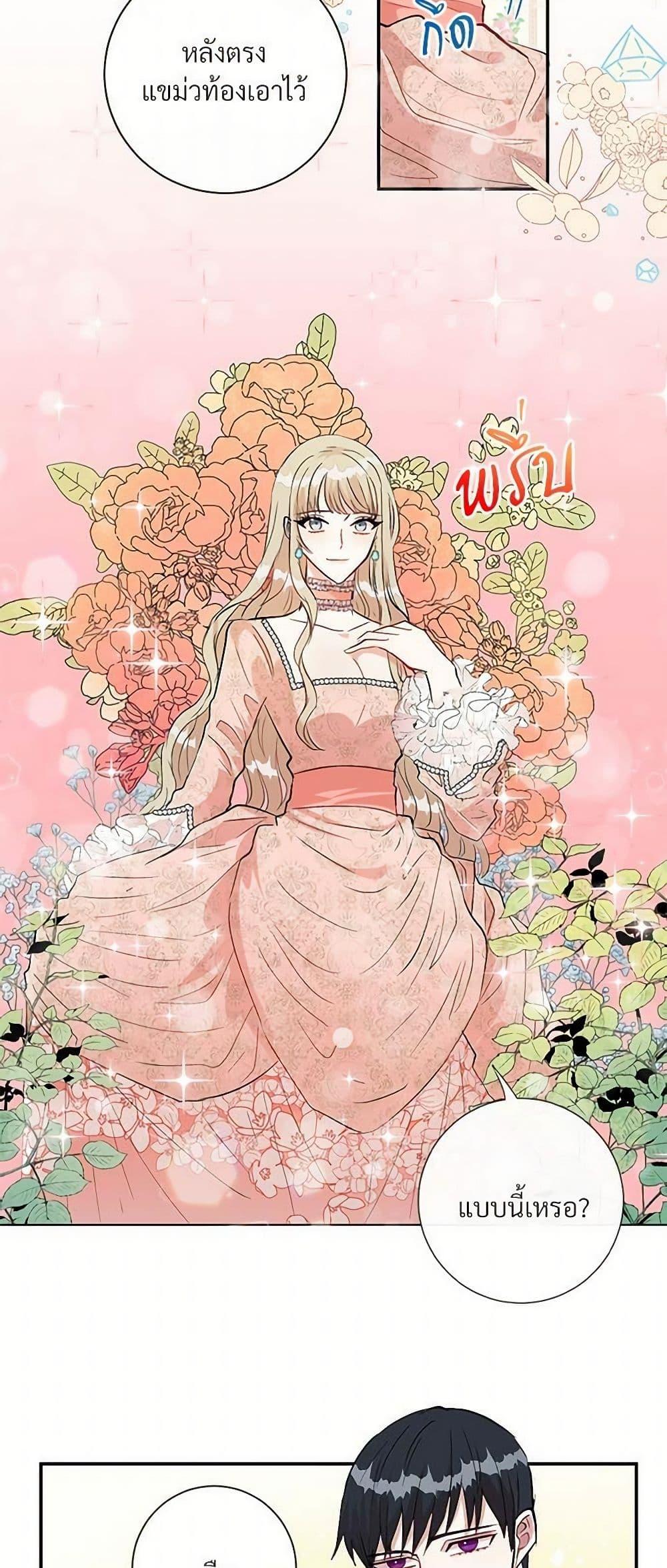 Manga-lc-com อ่านมังงะ อ่านการ์ตูน ออนไลน์ ฟรี Please Don’t Eat Me! ตอนที่ 1 2 3 4 5 6 7 8 9 10 11 12 13 14 ฟรี ไม่มีโฆษณา Manga-lc - อ่าน มังงะ อ่าน การ์ตูน ออนไลน์ อ่านมังงะ ฟรี