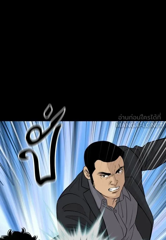 หลานอัจฉริยะ ตอนที่ 71 รูปที่ 45