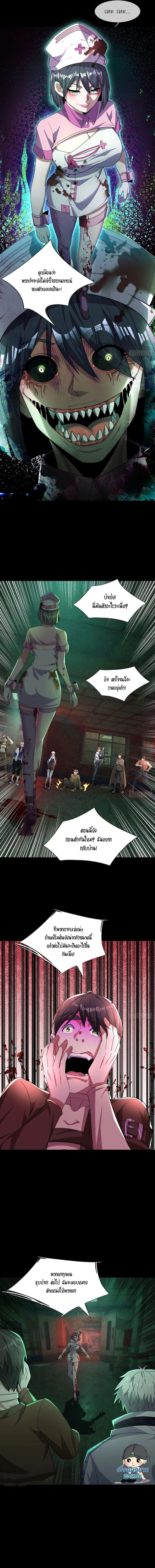 Manga-lc-com อ่านมังงะ อ่านการ์ตูน ออนไลน์ ฟรี Global Horror I Activated a Cheat Custom Mall ตอนที่ 1 2 3 4 5 6 7 8 9 10 11 12 13 14 ฟรี ไม่มีโฆษณา Manga-lc - อ่าน มังงะ อ่าน การ์ตูน ออนไลน์ อ่านมังงะ ฟรี