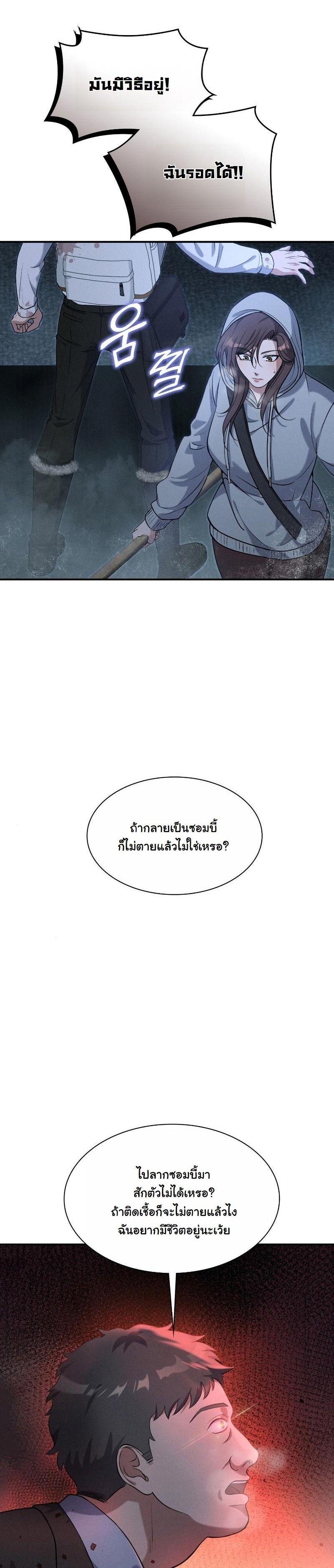 Manga-lc-com อ่านมังงะ อ่านการ์ตูน ออนไลน์ ฟรี Office Worker in the Ice Age Apocalypse ตอนที่ 1 2 3 4 5 6 7 8 9 10 11 12 13 14 ฟรี ไม่มีโฆษณา Manga-lc - อ่าน มังงะ อ่าน การ์ตูน ออนไลน์ อ่านมังงะ ฟรี