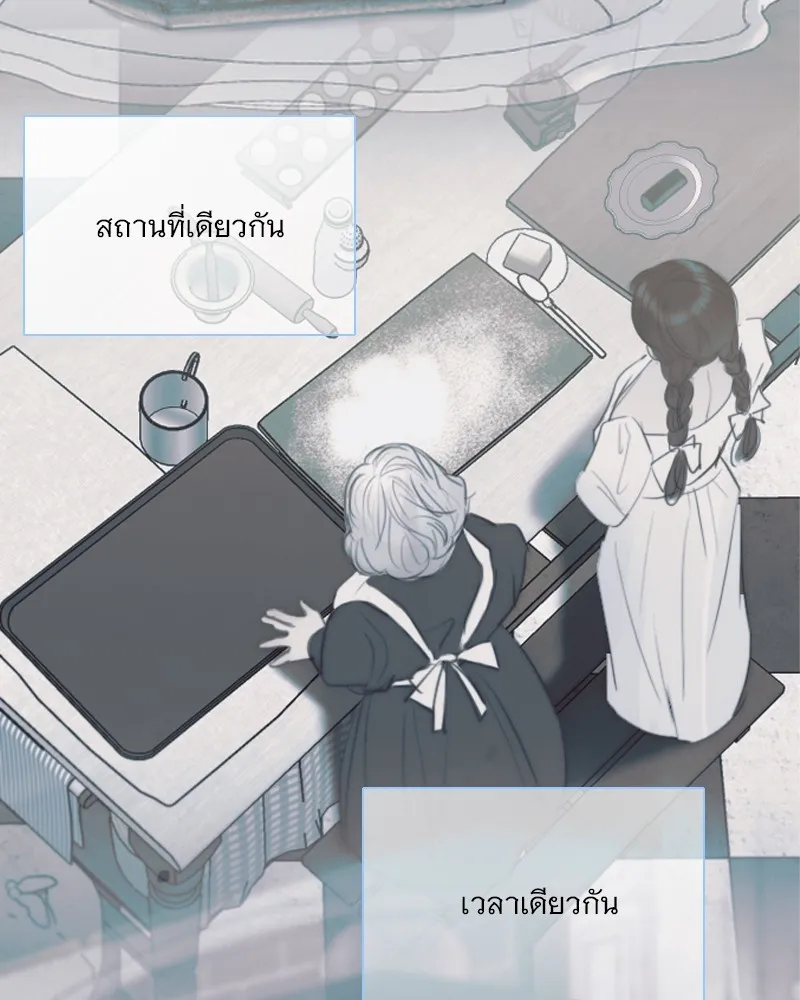 เซเรน่า ตอนที่ 93 รูปที่ 83