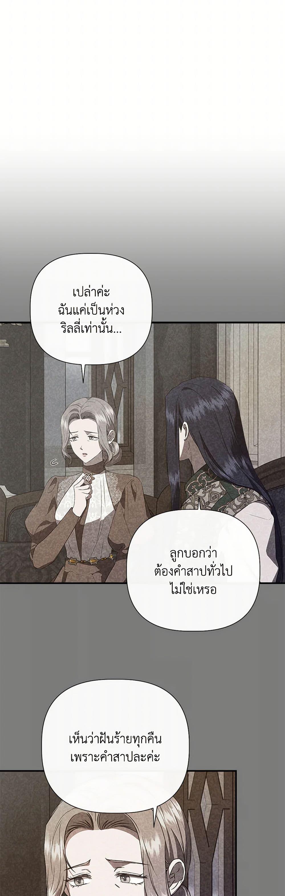 Manga-lc-com อ่านมังงะ อ่านการ์ตูน ออนไลน์ ฟรี I Wasn’t the Cinderella ตอนที่ 1 2 3 4 5 6 7 8 9 10 11 12 13 14 ฟรี ไม่มีโฆษณา Manga-lc - อ่าน มังงะ อ่าน การ์ตูน ออนไลน์ อ่านมังงะ ฟรี