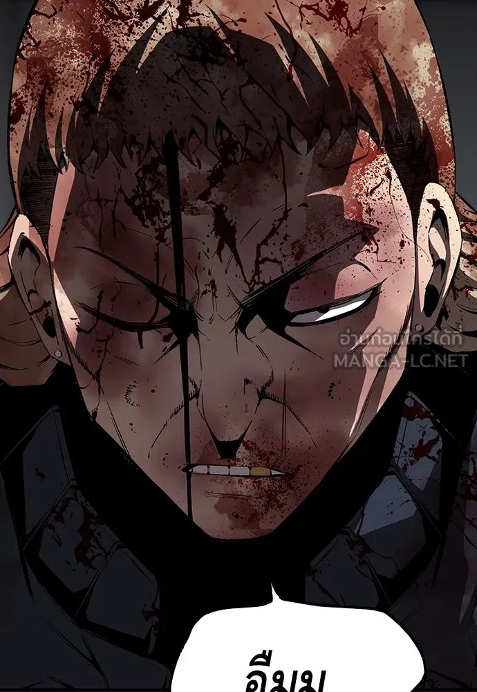 King Game ตอนที่ 34 ควักจีกัง...โดนจับเรอะ! รูปที่ 6