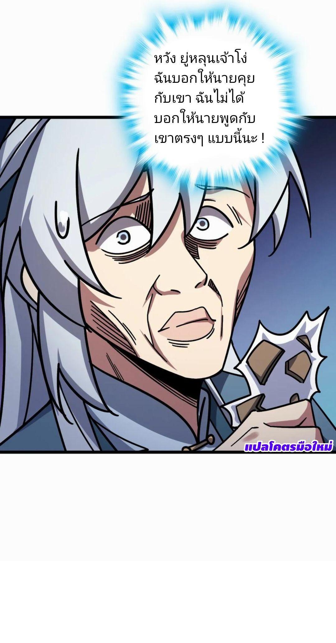 Manga-lc-com อ่านมังงะ อ่านการ์ตูน ออนไลน์ ฟรี My Master Only Breaks Through Every Time the Limit Is Reached ตอนที่ 1 2 3 4 5 6 7 8 9 10 11 12 13 14 ฟรี ไม่มีโฆษณา Manga-lc - อ่าน มังงะ อ่าน การ์ตูน ออนไลน์ อ่านมังงะ ฟรี