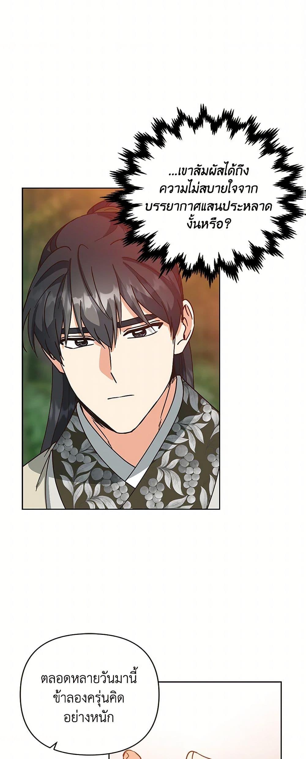 Manga-lc-com อ่านมังงะ อ่านการ์ตูน ออนไลน์ ฟรี Falling Flower, Flowing Water ตอนที่ 1 2 3 4 5 6 7 8 9 10 11 12 13 14 ฟรี ไม่มีโฆษณา Manga-lc - อ่าน มังงะ อ่าน การ์ตูน ออนไลน์ อ่านมังงะ ฟรี