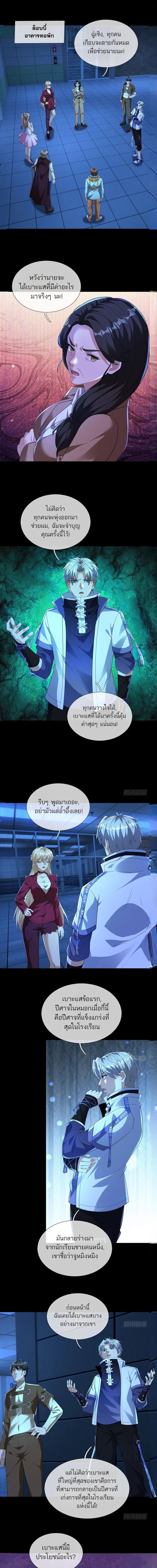 Manga-lc-com อ่านมังงะ อ่านการ์ตูน ออนไลน์ ฟรี Global Horror I Activated a Cheat Custom Mall ตอนที่ 1 2 3 4 5 6 7 8 9 10 11 12 13 14 ฟรี ไม่มีโฆษณา Manga-lc - อ่าน มังงะ อ่าน การ์ตูน ออนไลน์ อ่านมังงะ ฟรี