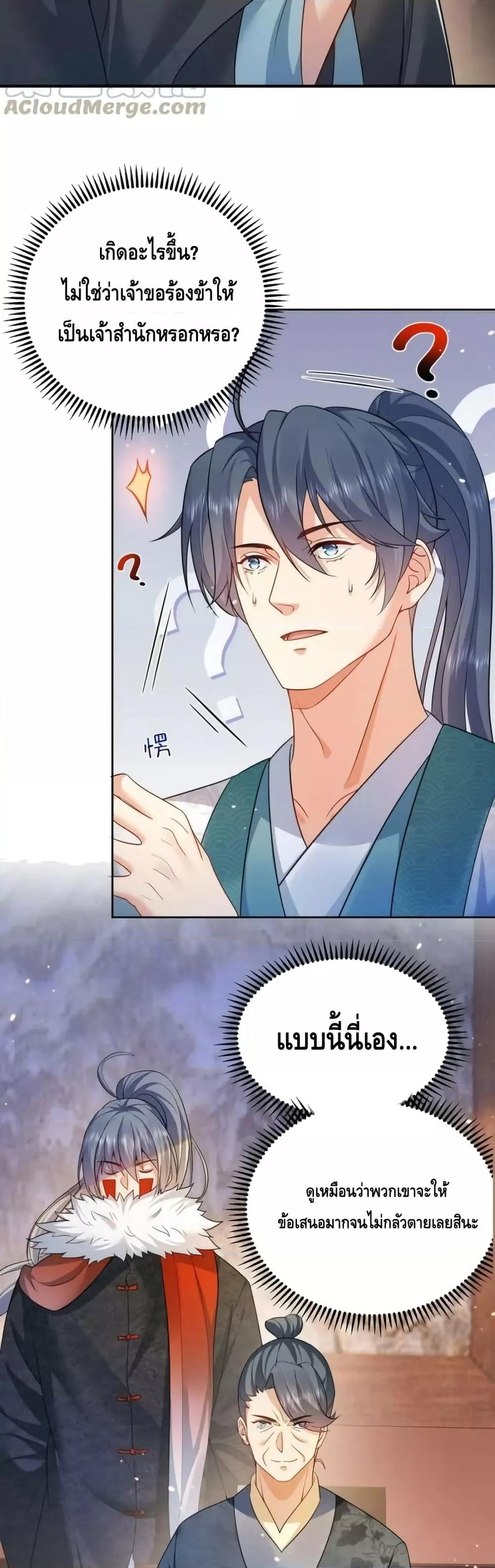 Manga-lc-com อ่านมังงะ อ่านการ์ตูน ออนไลน์ ฟรี AmIInvincible ตอนที่ 1 2 3 4 5 6 7 8 9 10 11 12 13 14 ฟรี ไม่มีโฆษณา Manga-lc - อ่าน มังงะ อ่าน การ์ตูน ออนไลน์ อ่านมังงะ ฟรี