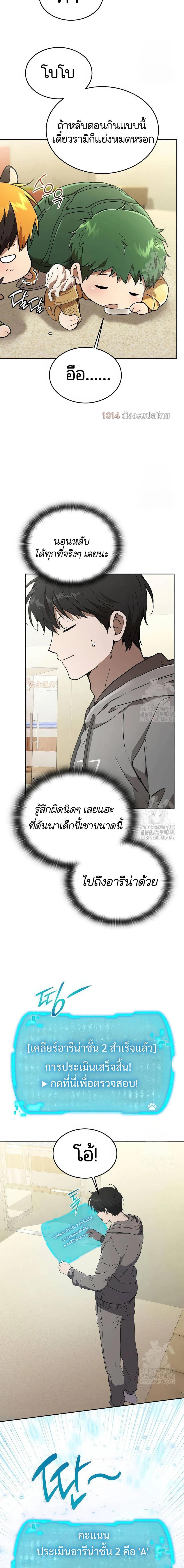 Manga-lc-com อ่านมังงะ อ่านการ์ตูน ออนไลน์ ฟรี Divine Beast Kindergarten ตอนที่ 1 2 3 4 5 6 7 8 9 10 11 12 13 14 ฟรี ไม่มีโฆษณา Manga-lc - อ่าน มังงะ อ่าน การ์ตูน ออนไลน์ อ่านมังงะ ฟรี