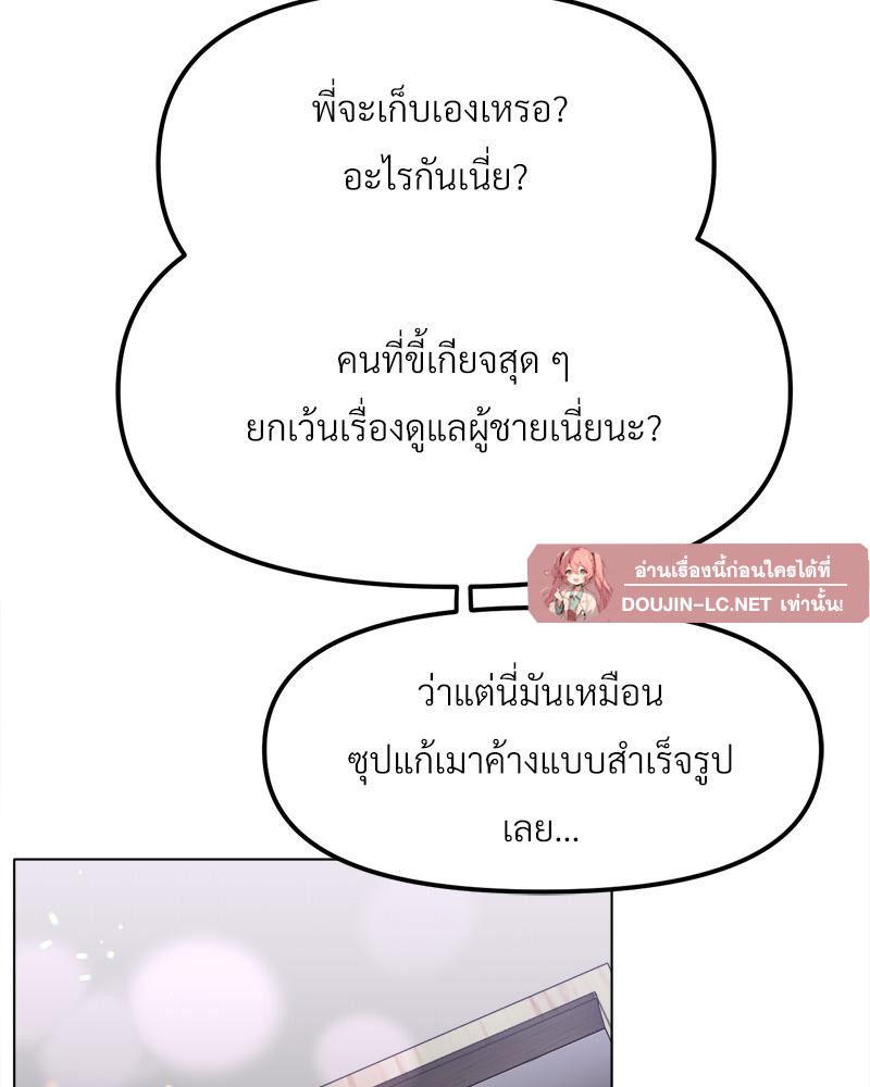 Doujin-Lc- อ่าน โดจิน มังฮวา เกาหลี ญี่ปุ่น จีน แปลไทย Do You Like to Exerc ตอนที่ 1 2 3 4 5 6 7 8 9 10 11 12 13 14 ฟรี ไม่มีโฆษณา อ่าน โดจิน Manhwa เกาหลี ญี่ปุ่น จีน เรามีครบ คัดมาให้เน้นๆ โดจิน 18+ รับประกันความฟินโดย  Doujin Lc