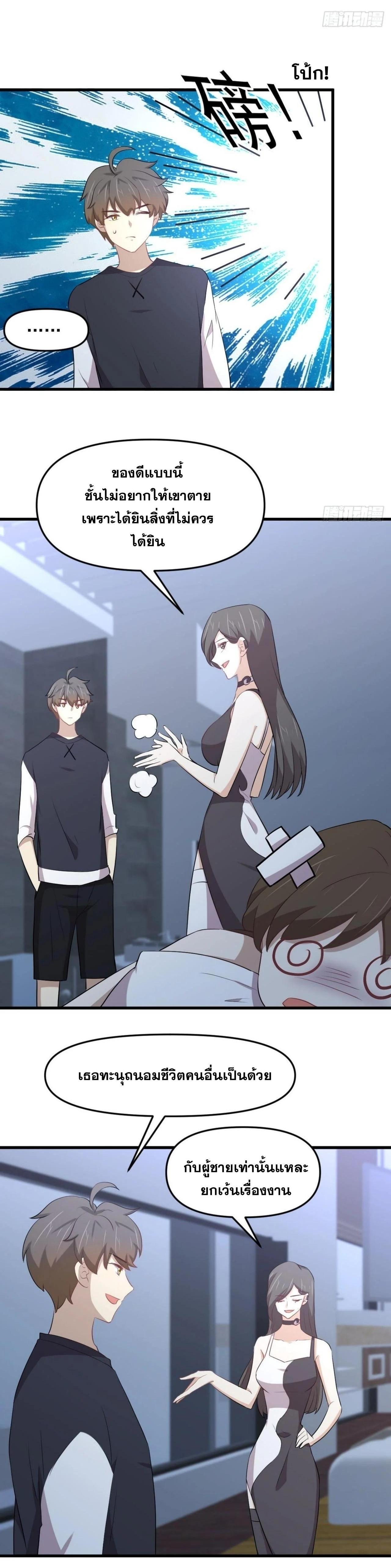 Manga-lc-com อ่านมังงะ อ่านการ์ตูน ออนไลน์ ฟรี Immortal Swordsman in the Reverse World ตอนที่ 1 2 3 4 5 6 7 8 9 10 11 12 13 14 ฟรี ไม่มีโฆษณา Manga-lc - อ่าน มังงะ อ่าน การ์ตูน ออนไลน์ อ่านมังงะ ฟรี