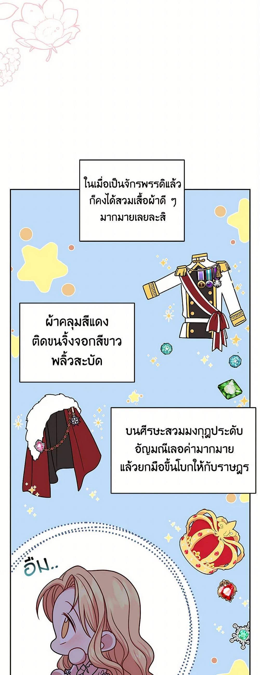 Manga-lc-com อ่านมังงะ อ่านการ์ตูน ออนไลน์ ฟรี My BFF is a Tyrant in Training ตอนที่ 1 2 3 4 5 6 7 8 9 10 11 12 13 14 ฟรี ไม่มีโฆษณา Manga-lc - อ่าน มังงะ อ่าน การ์ตูน ออนไลน์ อ่านมังงะ ฟรี