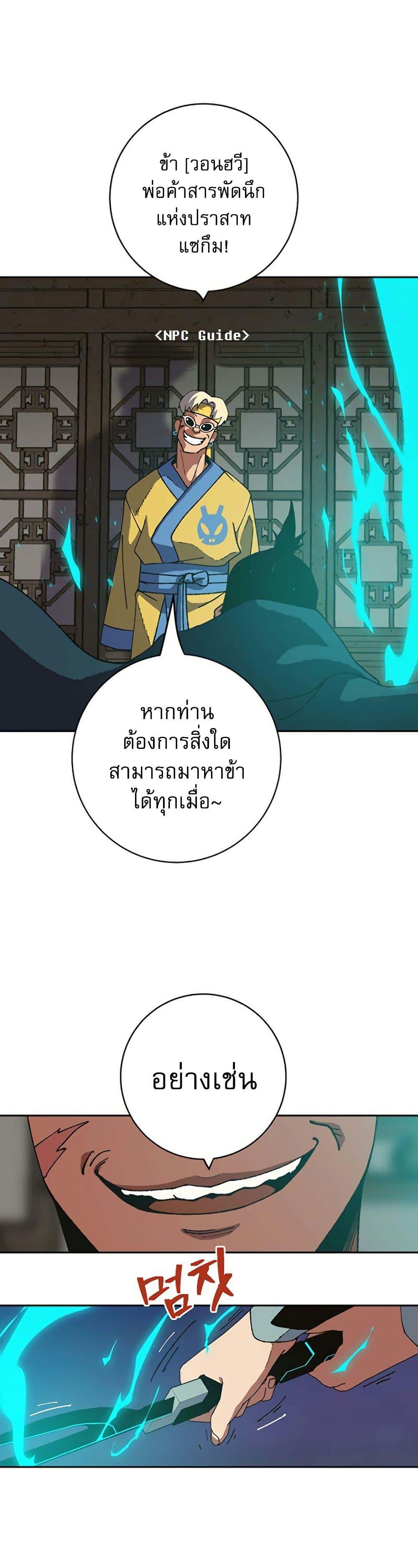 Manga-lc-com อ่านมังงะ อ่านการ์ตูน ออนไลน์ ฟรี Taebaek Tutorial Man ตอนที่ 1 2 3 4 5 6 7 8 9 10 11 12 13 14 ฟรี ไม่มีโฆษณา Manga-lc - อ่าน มังงะ อ่าน การ์ตูน ออนไลน์ อ่านมังงะ ฟรี