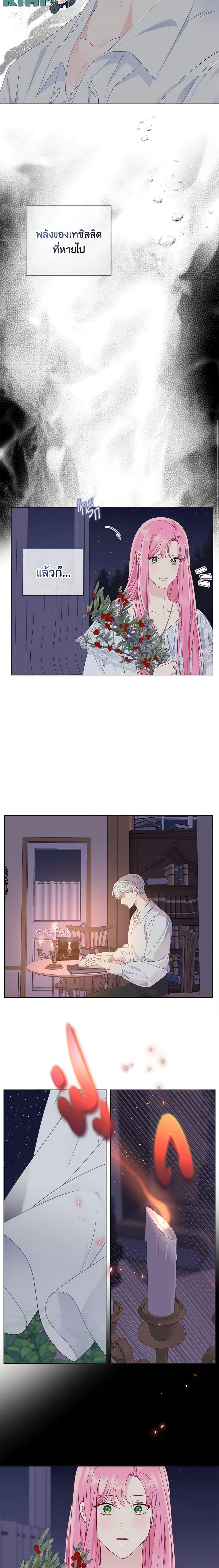 Manga-lc-com อ่านมังงะ อ่านการ์ตูน ออนไลน์ ฟรี The Perks of Being an S-Class Heroine สิทธิพิเศษของผู้สวมร่าง ตอนที่ 1 2 3 4 5 6 7 8 9 10 11 12 13 14 ฟรี ไม่มีโฆษณา Manga-lc - อ่าน มังงะ อ่าน การ์ตูน ออนไลน์ อ่านมังงะ ฟรี